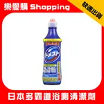 日本 DOMESTOS 多霸道 浴廁 馬桶 除菌 多用途清潔劑 500ML｜樂愛購SHOPPING