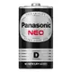 Panasonic 國際牌 1號 電池 碳鋅電池 黑色 20入 /盒
