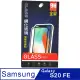 Samsung Galaxy S20 FE (全屏/全膠) 鋼化玻璃膜螢幕保護貼-黑框