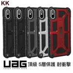 (現貨免運）【UAG 原廠貨】美國軍規 IPHONE X XS UAG 頂級版耐衝擊保護殻 卡卡數位3C UAG專營店！