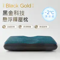 在飛比找PChome24h購物優惠-BELLE VIE 黑金石墨烯懸浮枕 涼感凝膠記憶枕 (60
