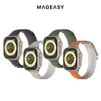 在飛比找momo購物網優惠-【MAGEASY】Apple Watch Ultra2/Ul