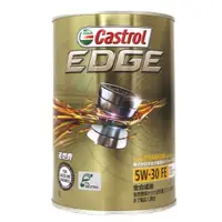 在飛比找樂天市場購物網優惠-Castrol EDGE TITANIUM 5W30 FE 