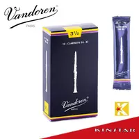 在飛比找蝦皮購物優惠-Vandoren Clarinet 3 1/2號 3號半 傳