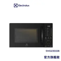 在飛比找蝦皮商城優惠-Electrolux 伊萊克斯 極致美味500 23L獨立式