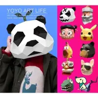 在飛比找蝦皮購物優惠-yoyo 3d立體紙模型型可愛搞怪熊貓頭套動物面具動物紙模型