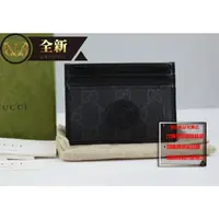 在飛比找蝦皮購物優惠-☆優買二手精品名牌店☆ GUCCI 673002 黑色 牛皮