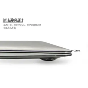 Apple 蘋果筆電透明保護殼 Macbook Mac Air Pro Retina M1 M2 保護殼 筆電殼 保護套