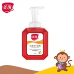 【丹尼猴購物網】美琪 抗菌洗手慕斯-500ML 泡泡洗手乳 另有洗手慕斯補充瓶