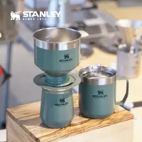 在飛比找蝦皮購物優惠-史丹利Stanley不銹鋼桌面杯 保溫水杯馬克杯 咖啡壺過濾