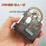 <精品推薦>電動綁鈎器 進口機芯 全自動綁鈎器 蝦鉤綁鉤器 栓鉤器 釣蝦 路亞 捲線器