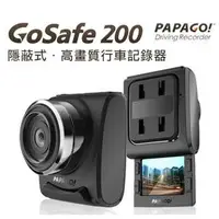 在飛比找旋轉拍賣優惠-庫存品 PAPAGO! GoSafe 200 下拉式螢幕超廣