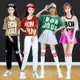 爵士舞蹈服街舞套裝女年會亮片演出服韓版現代舞練功服啦啦隊服裝