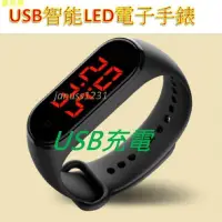 在飛比找露天拍賣優惠-D仔[]usb智能led電子手錶,智慧運動手環,觸控摸手錶@