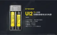 在飛比找Yahoo!奇摩拍賣優惠-【LED Lifeway】NiteCore Ui2 USB雙