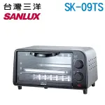 台灣三洋 SANLUX 9公升電烤箱 SK-09TS