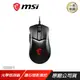 MSI 微星 CLUTCH GM51 LIGHTWEIGHT 有線電競滑鼠/ 黑色