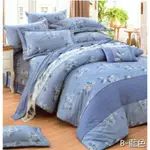 諾貝達／100%精梳棉／R7135藍／雙人.加大.特大 七件式床罩組／雅的寢具 板橋店