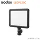 EGE 一番購】GODOX LEDP120C 超薄型可調色溫 LED補光燈 錄影燈【公司貨】