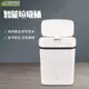 智能垃圾桶自動感應垃圾桶家用批發廚房衛生間智能感應垃圾桶大號