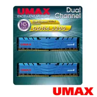 在飛比找Yahoo奇摩購物中心優惠-UMAX DDR4 3200 16GB (8G*2)含散熱片