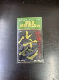 在飛比找Yahoo!奇摩拍賣優惠-AFC究極金盞花葉黃素 60粒/瓶