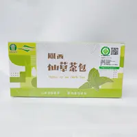 在飛比找松果購物優惠-【關西鎮農會】 仙草茶包｜270g/盒 [免運] (7.1折