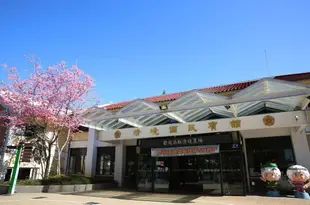 南投清境農場國民賓館Qingjing Guest House