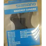 SHIMANO ULTEGRA DI2 ST-6870 BRACKET COVERS HOOD