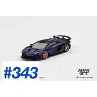 在飛比找蝦皮購物優惠-(小賈車庫) Mini GT 343 Lamborghini