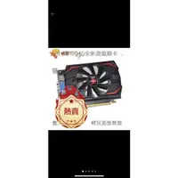 在飛比找蝦皮購物優惠-AMD Radeon HD6770 4GB DDR5獨立顯卡