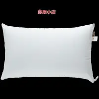 在飛比找Yahoo!奇摩拍賣優惠-8H可機洗舒彈7D纖維枕成人椎枕頭全棉透氣枕芯對裝單人枕
