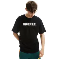 在飛比找蝦皮商城優惠-日文領養代替購買 男短袖T恤 黑色 中文T貓狗毛小孩動物日文