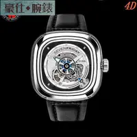 在飛比找蝦皮購物優惠-高端 SevenFriday 七個星期五 腕錶 男錶 S1/