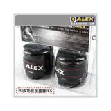 在飛比找遠傳friDay購物優惠-ALEX PU型多功能加重器-1KG-重量訓練 健身 有氧 