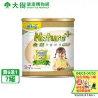 在飛比找蝦皮商城優惠-豐力富 金護3-7歲 nature+4號兒童奶粉 1.5kg