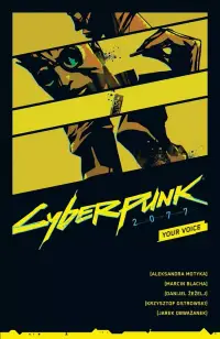 在飛比找博客來優惠-Cyberpunk 2077: Your Voice