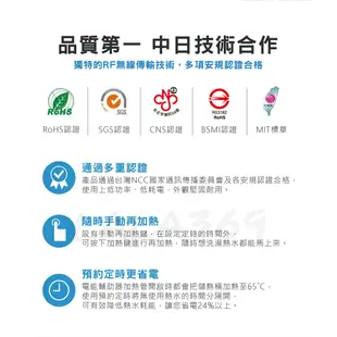 【台灣製造】鍵順三菱 無線遙控電能熱水器 掛式20加侖 有效省電24% 自由控溫 EH-A20EJV 免配線 遠端遙控