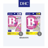 [免運/開發票] 日本 DHC 境內版 維生素B 維生素C 維他命B 維他命C B群 C 30日 60日 90日