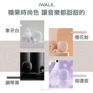 iWALK 鵝鑾石 藍芽耳機│ 無線耳機 (6.9折)