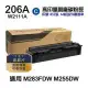 【HP 惠普】206A 系列 W2111A 藍 高印量副廠碳粉匣 適用 M283FDW / M255DW