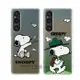 史努比/SNOOPY 正版授權 SONY Xperia 1 V 漸層彩繪空壓手機殼(紙飛機/郊遊)郊遊