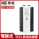 嘉儀360度即熱式電膜電暖器 KEY-M290W