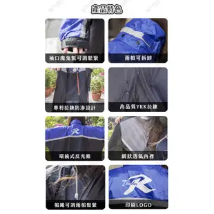 天德牌雨衣 M3 戰袍 第九代 藍色 連身式雨衣 一件式風雨衣 附雨鞋套 專利擋水設計 連身 耀瑪騎士機車安全帽部品