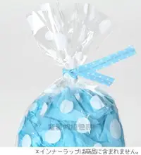 在飛比找Yahoo!奇摩拍賣優惠-【寵愛物語包裝】日本進口 水玉點點 粉藍 飽和色 魔帶 束口