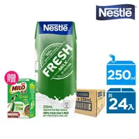 在飛比找momo購物網優惠-【Nestle 雀巢】全脂牛奶 250mlx24罐(箱購)