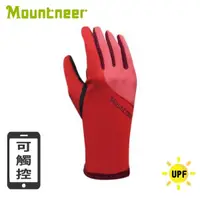 在飛比找松果購物優惠-Mountneer 山林 中性抗UV觸控手套《橘紅》11G0