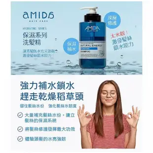 💕 Amida 蜜拉 洗髮精 250ml / 1000ml