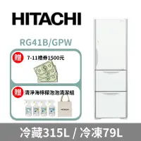 在飛比找環球Online優惠-【HITACHI 日立】394公升變頻三門(左開)冰箱RG4