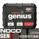 NOCO Genius GEN2水陸兩用充電器 /適合充到230AH電池 12V電池維護 雙輸出 自動斷電 汽車充電